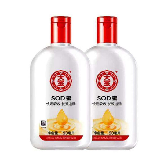 2019年国货护肤品十大排名，好用不贵的国货护肤品排行榜10强  护肤护肤品 第10张