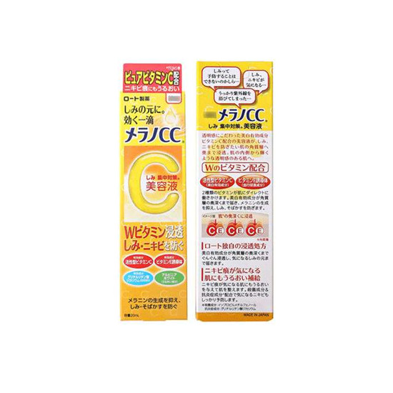 真正好用有效的祛痘去印产品排行榜10强，让肌肤回到过去  去痘印祛痘 第11张