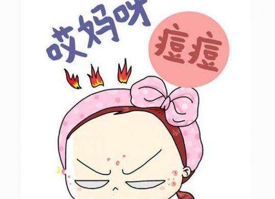 青春痘怎么快速消除，有效好用的去青春痘粉刺产品排行榜