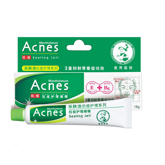 青春痘怎么快速消除，有效好用的去青春痘粉刺产品排行榜  去痘印祛痘 第5张