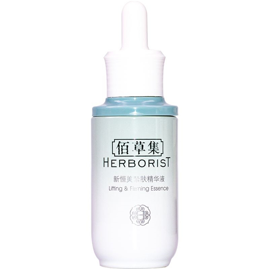 好用有特点国货精华液排行榜,真的比外国的便宜还好用 精华液护肤 第4张 好用有特点国货精华液排行榜,真的比外国的便宜还好用 精华液护肤 第4张