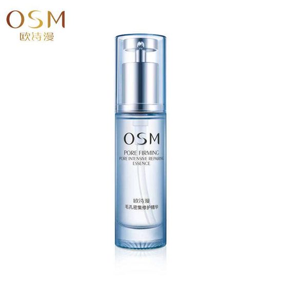 好用有特点国货精华液排行榜,真的比外国的便宜还好用 精华液护肤 第5张 好用有特点国货精华液排行榜,真的比外国的便宜还好用 精华液护肤 第5张