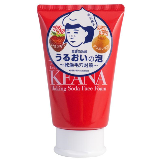 去黑头的最好方法,不伤害肌肤去黑头产品排行榜8强 洗面奶去黑头 第3张 去黑头的最好方法,不伤害肌肤去黑头产品排行榜8强 洗面奶去黑头 第3张