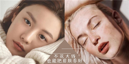 不花大钱也能让肌肤晶莹透亮，高口碑平价护肤品排行榜前十名