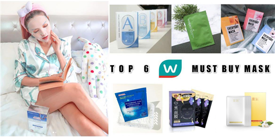 6款超级好用的美白补水面膜，让肌肤全面升级 水嫩又亮白