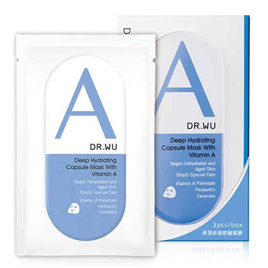 6款超级好用的美白补水面膜，让肌肤全面升级 水嫩又亮白  美白补水面膜 第3张