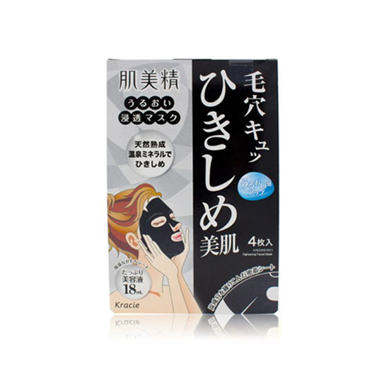 6款超级好用的美白补水面膜，让肌肤全面升级 水嫩又亮白  美白补水面膜 第4张