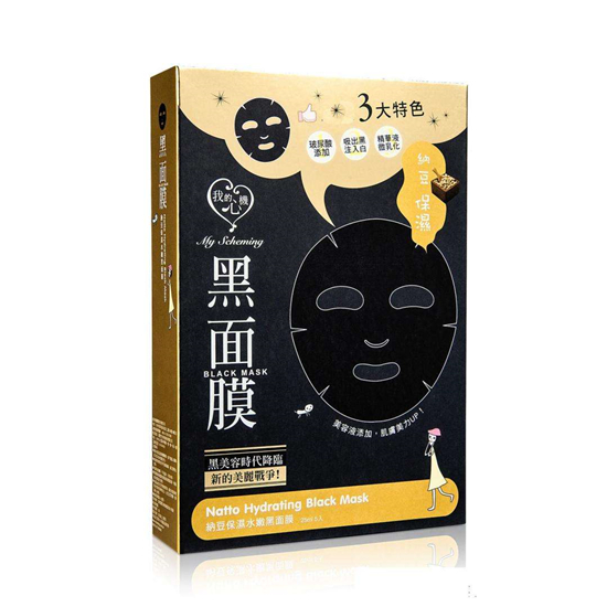 6款超级好用的美白补水面膜，让肌肤全面升级 水嫩又亮白  美白补水面膜 第7张