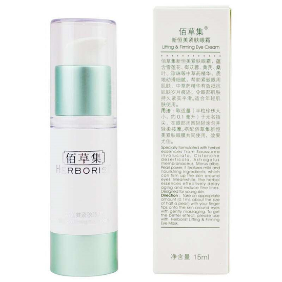 超好用的国货眼霜排行榜,天然成分 比欧美日韩的还好用 眼霜排行榜 第5张 超好用的国货眼霜排行榜,天然成分 比欧美日韩的还好用 眼霜排行榜 第5张