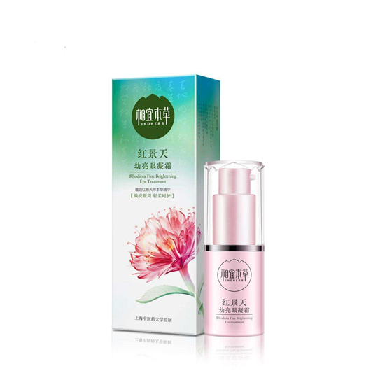 超好用的国货眼霜排行榜,天然成分 比欧美日韩的还好用 眼霜排行榜 第6张 超好用的国货眼霜排行榜,天然成分 比欧美日韩的还好用 眼霜排行榜 第6张