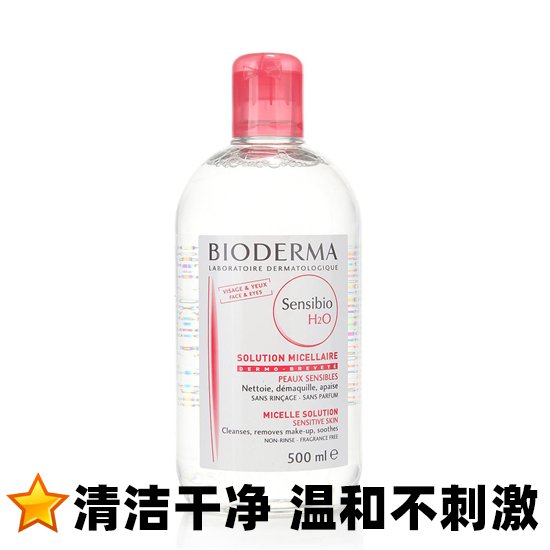 高口碑平价护肤品推荐，用过的人都知道比大牌还好用