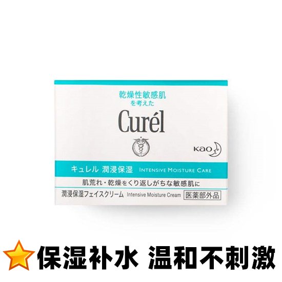 高口碑平价护肤品推荐，用过的人都知道比大牌还好用  第4张