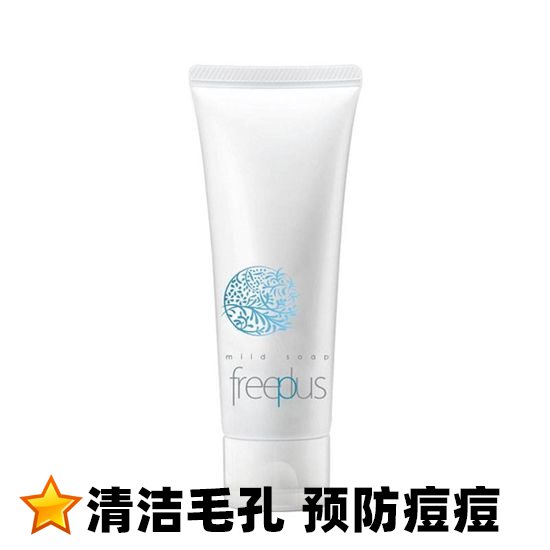 高口碑平价护肤品推荐，用过的人都知道比大牌还好用  第5张