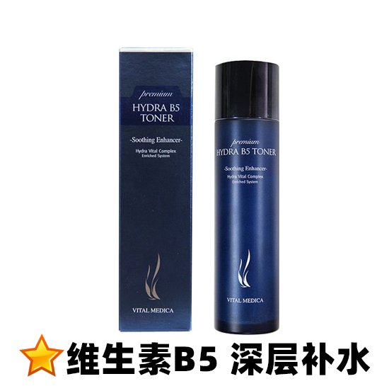 高口碑平价护肤品推荐，用过的人都知道比大牌还好用  第6张