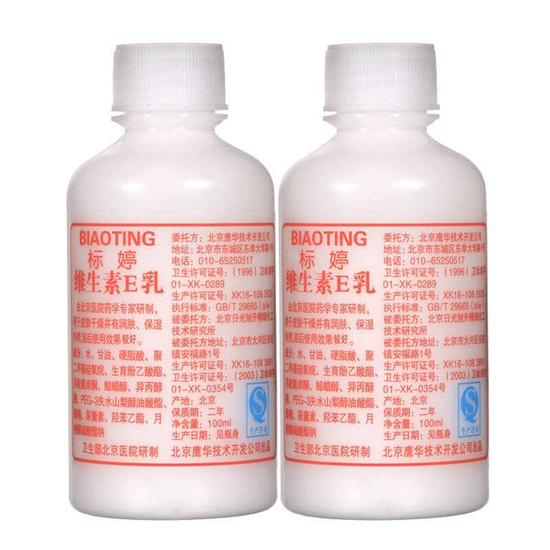 身体乳哪个牌子好,超级好用的身体乳排行榜top10强 身体乳 第8张 身体乳哪个牌子好,超级好用的身体乳排行榜top10强 身体乳 第8张