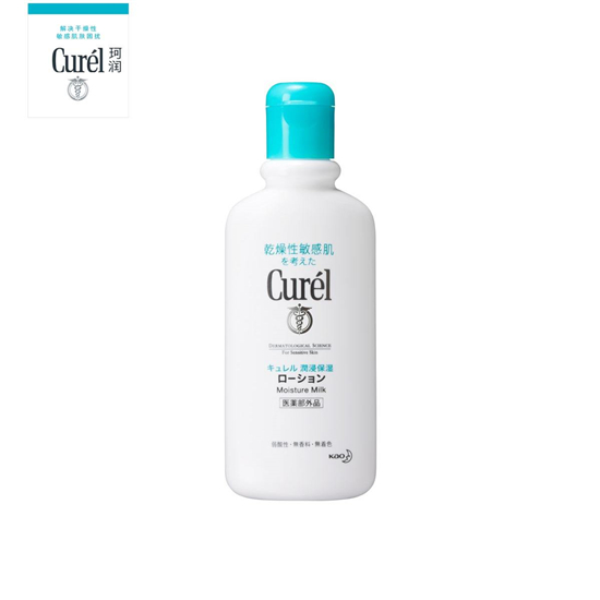 身体乳哪个牌子好,超级好用的身体乳排行榜top10强 身体乳 第9张 身体乳哪个牌子好,超级好用的身体乳排行榜top10强 身体乳 第9张