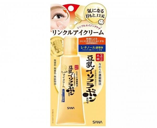 眼霜哪个牌子好,真正好用不贵的眼霜排行榜 眼霜排行榜 第5张 眼霜哪个牌子好,真正好用不贵的眼霜排行榜 眼霜排行榜 第5张