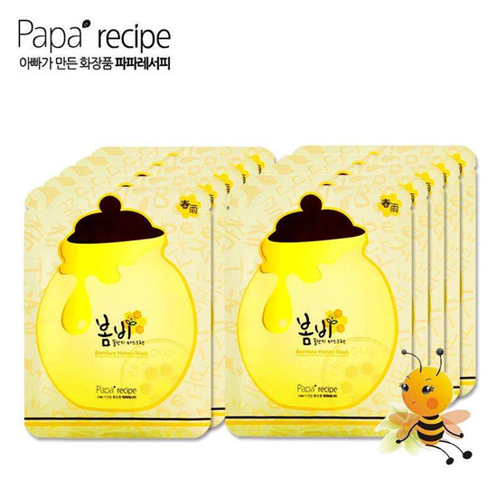 补水面膜哪种好，好用的补水面膜排行榜10强推荐  补水面膜 第7张