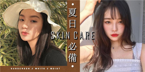 炎炎夏日必备的护肤品，夏季是肌肤受伤的季节 一定要好好护理  护肤品护肤品评测 第1张