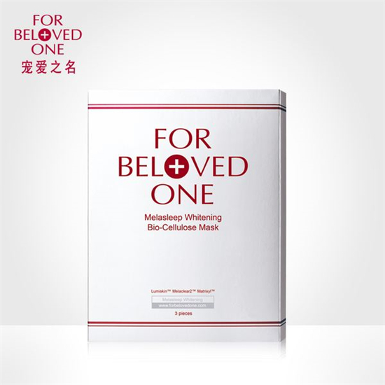 2019年美白补水面膜排行榜10强，肌肤水嫩有光泽 女人就要美  补水面膜 第5张