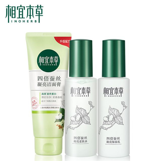 好用不贵的国产美白补水护肤品套装，国货现在比日韩的还好用  护肤品护肤品评测 第4张