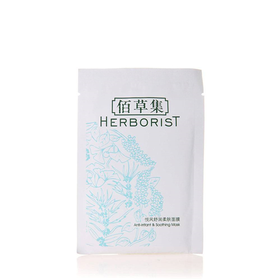 祛痘修复痘印面膜哪个牌子好，真正好用的祛痘祛痘印面膜排行榜  去痘印祛痘 第10张