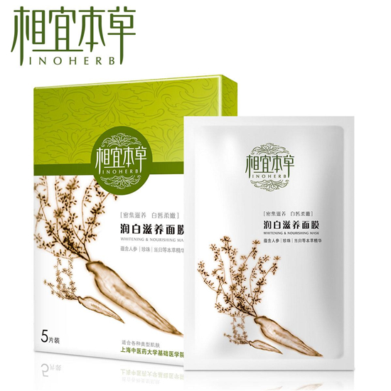 国产补水面膜排行榜10强，国货有精品补水又快又舒服  补水面膜 第7张