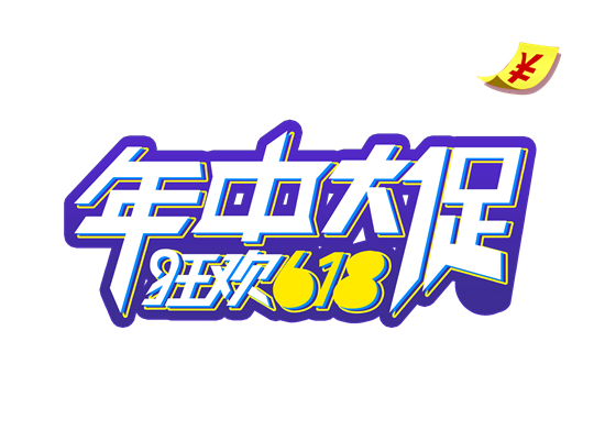 年中大促618值得购买的国货化妆品，国产化妆品性价比高应该崛起