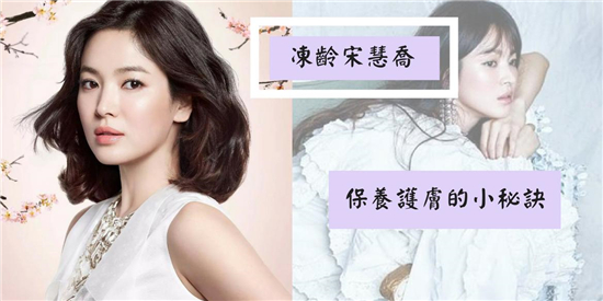 冻龄女神的秘密，抗衰老抗皱紧致精华液排行榜8强