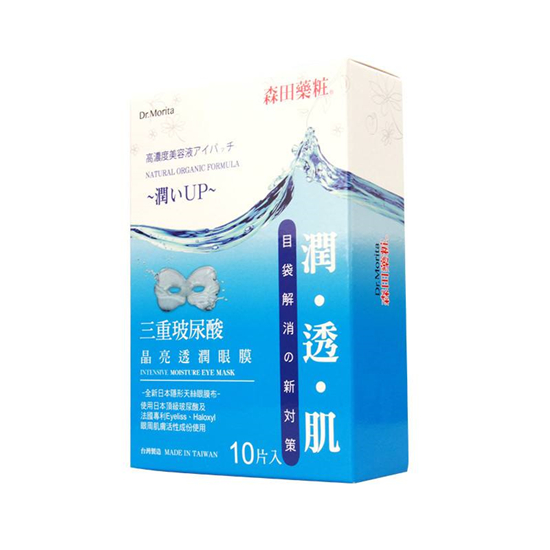 好用的补水保湿面膜排行榜10强,这个夏季让你水嫩有光泽 补水面膜 第5张 好用的补水保湿面膜排行榜10强,这个夏季让你水嫩有光泽 补水面膜 第5张