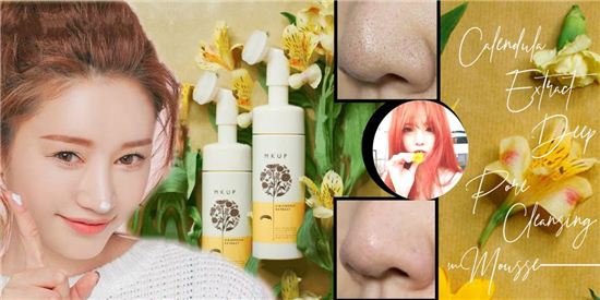 如何有效的改善草莓鼻，对付草莓鼻的好用护肤品排行榜