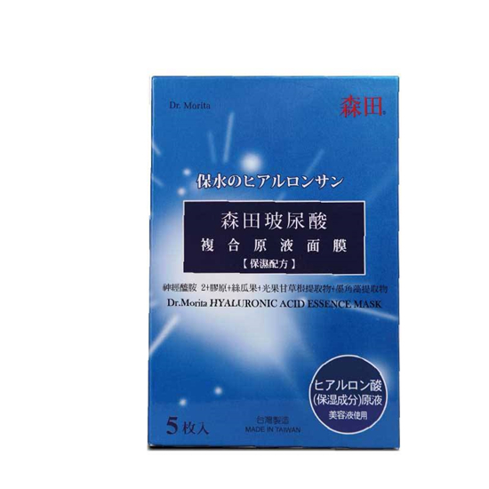 补水面膜排行榜TOP10强,肌肤水嫩细腻透亮少不了面膜 面膜面膜排行榜 第4张 补水面膜排行榜TOP10强,肌肤水嫩细腻透亮少不了面膜 面膜面膜排行榜 第4张