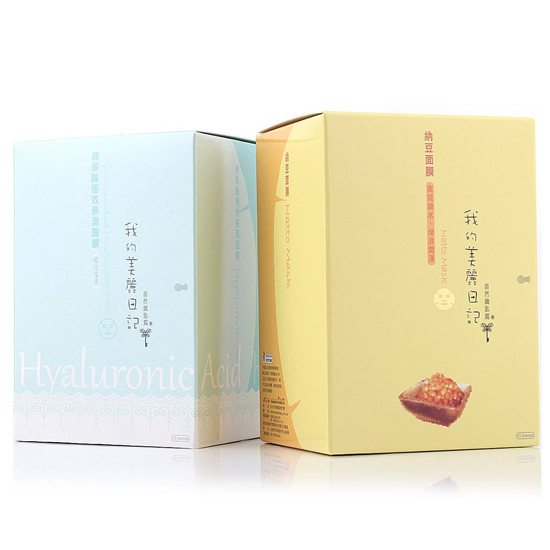 补水面膜排行榜TOP10强,肌肤水嫩细腻透亮少不了面膜 面膜面膜排行榜 第8张 补水面膜排行榜TOP10强,肌肤水嫩细腻透亮少不了面膜 面膜面膜排行榜 第8张