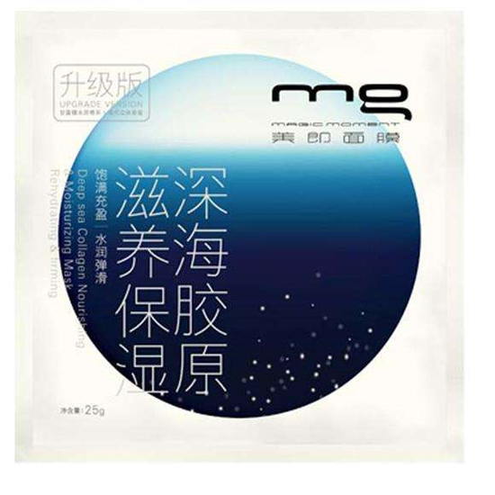 补水面膜排行榜TOP10强,肌肤水嫩细腻透亮少不了面膜 面膜面膜排行榜 第10张 补水面膜排行榜TOP10强,肌肤水嫩细腻透亮少不了面膜 面膜面膜排行榜 第10张