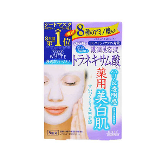 美白补水紧致面膜排行榜前十名，面膜确实可以让肌肤更美  面膜面膜排行榜 第4张