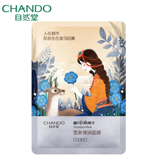 美白补水紧致面膜排行榜前十名，面膜确实可以让肌肤更美  面膜面膜排行榜 第11张