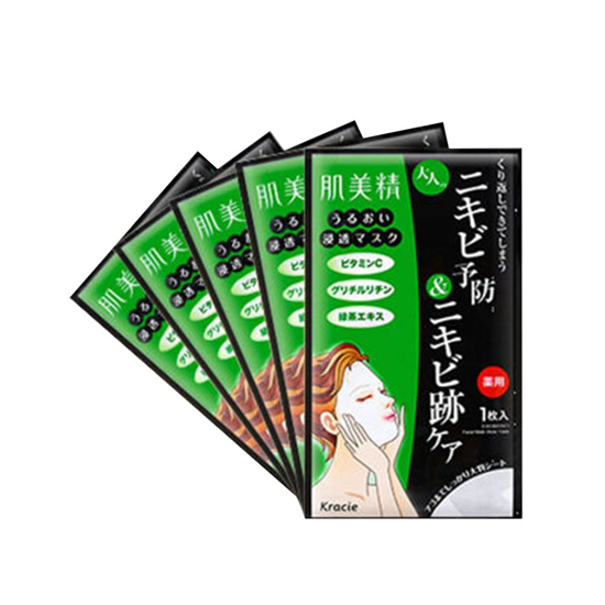 非常好用的祛痘去印修复面膜排行榜，让肌肤恢复曾经的洁净光泽  去痘印祛痘 第6张