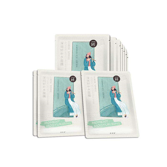 美白面膜哪个牌子好，让肌肤又白又细腻的好用面膜  美白面膜 第6张