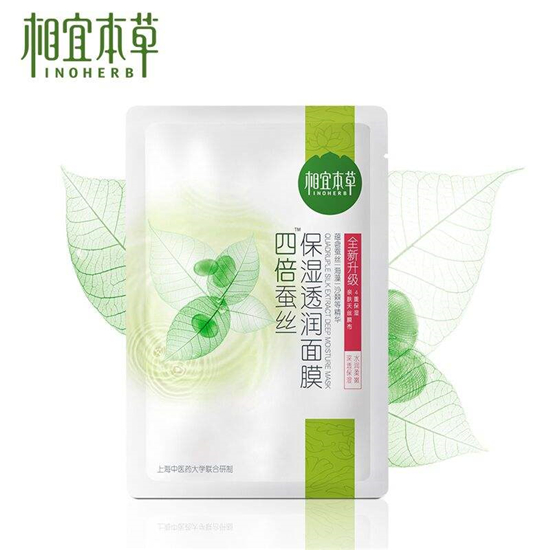 美白面膜哪个牌子好，让肌肤又白又细腻的好用面膜  美白面膜 第9张