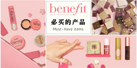 不可错过的国货之光化妆品10强，值得购买的良心国货