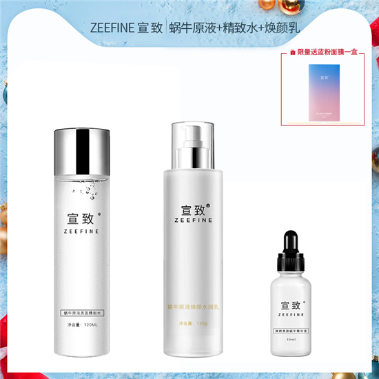 国产护肤品套装哪个牌子好，超好用的护肤品套装排行榜10强  护肤品护肤品评测 第2张