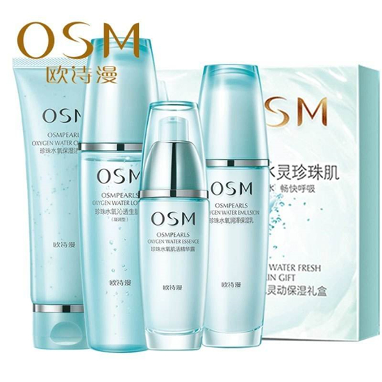 国产护肤品套装哪个牌子好，超好用的护肤品套装排行榜10强  护肤品护肤品评测 第7张