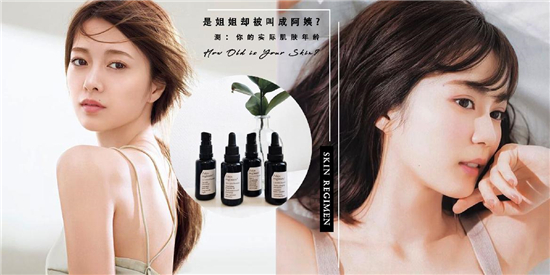 精致女人必备的精华液排行榜10强，让肌肤更进一步的护肤品