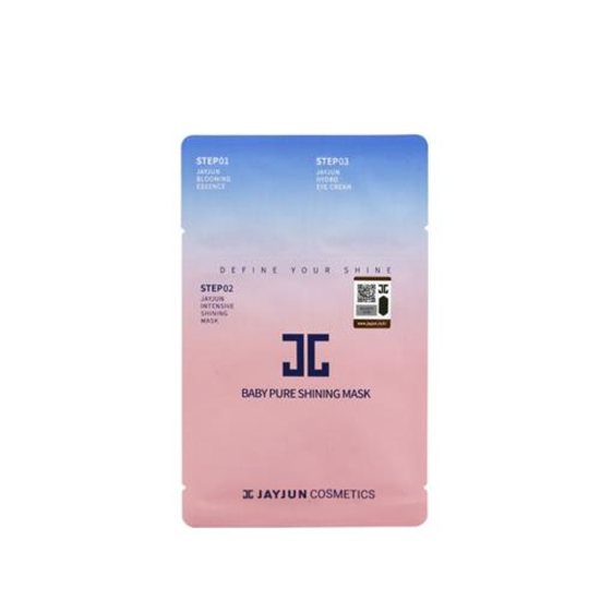 美白面膜哪个牌子好，这才是真正好用的美白面膜排行榜10强  美白面膜 第5张