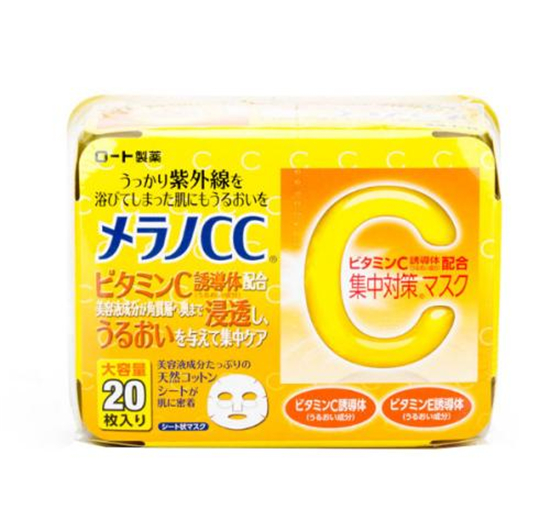 美白面膜哪个牌子好，这才是真正好用的美白面膜排行榜10强  美白面膜 第10张