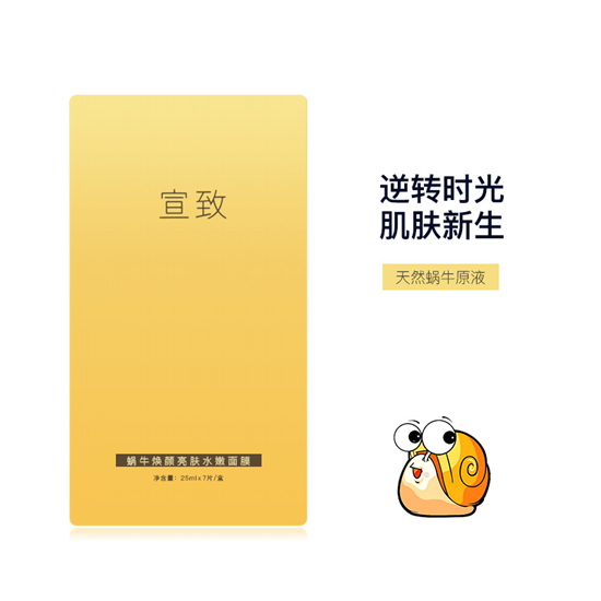 连明星都爱用的面膜排行榜10强,没点真功夫真不行 面膜面膜排行榜 第3张 连明星都爱用的面膜排行榜10强,没点真功夫真不行 面膜面膜排行榜 第3张