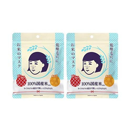 连明星都爱用的面膜排行榜10强,没点真功夫真不行 面膜面膜排行榜 第9张 连明星都爱用的面膜排行榜10强,没点真功夫真不行 面膜面膜排行榜 第9张