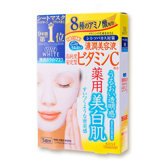 有哪些有效的美白祛斑面膜，比激光祛斑还好用的祛斑面膜  祛斑面膜 第4张