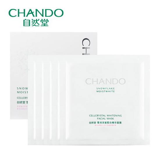 有哪些有效的美白祛斑面膜，比激光祛斑还好用的祛斑面膜  祛斑面膜 第5张