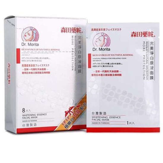 有哪些有效的美白祛斑面膜，比激光祛斑还好用的祛斑面膜  祛斑面膜 第7张